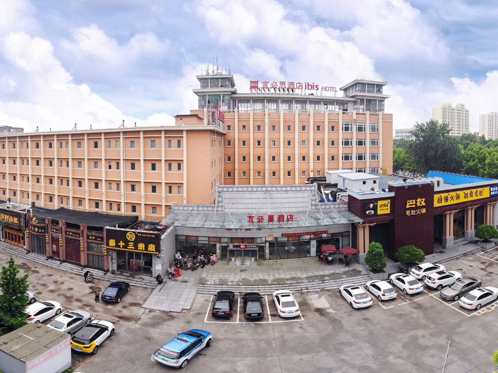 ibis Anyang Jiefang Ave - Image 1