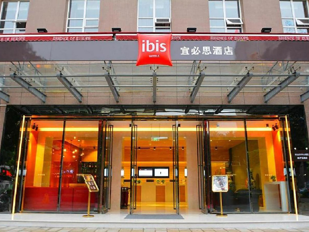 ibis Leshan City Center - Image 1