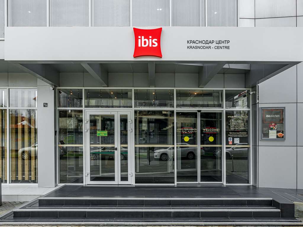 ibis Краснодар Центр - Image 3