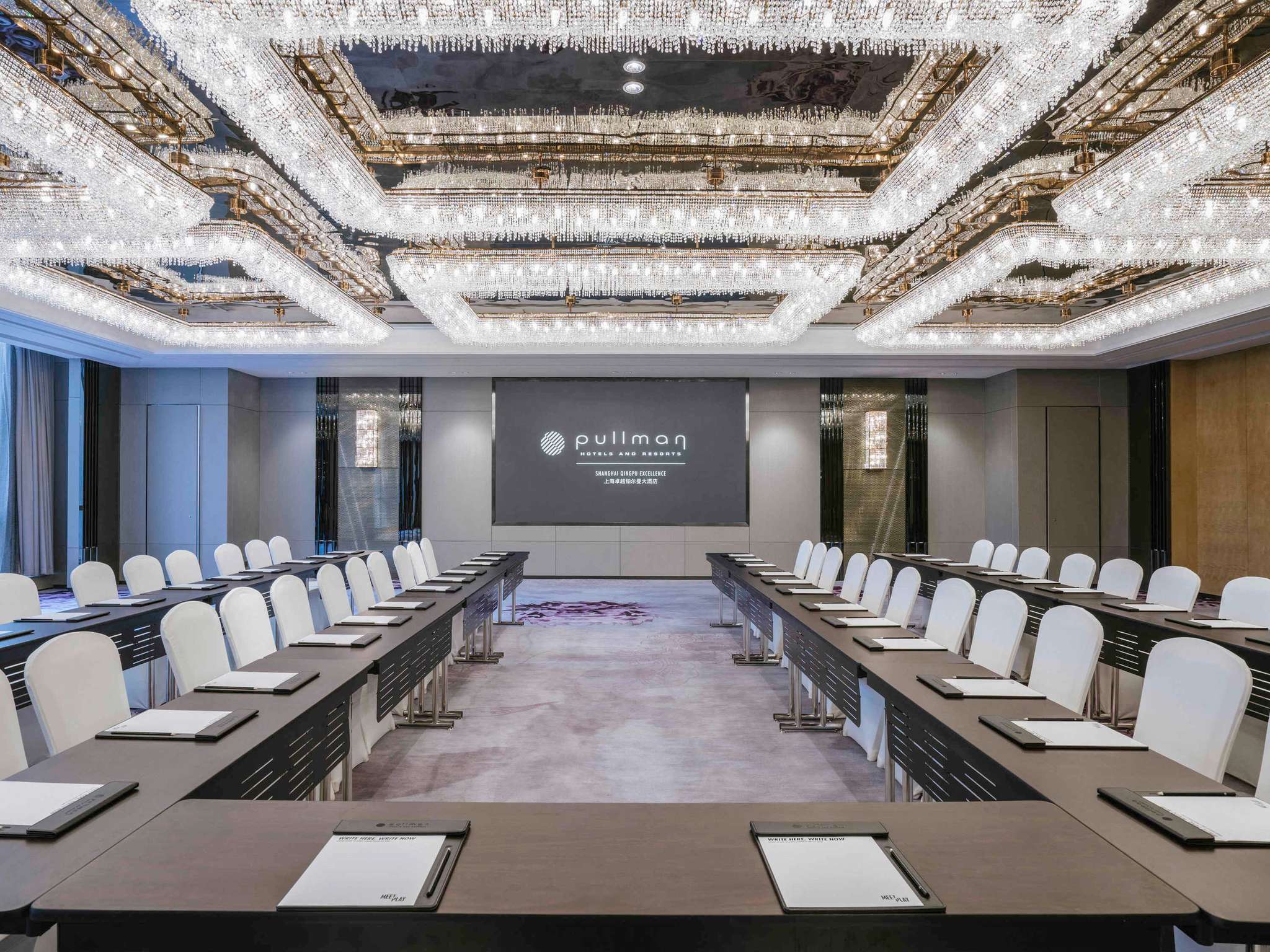 Foto - Pullman Shanghai Qingpu Excellence