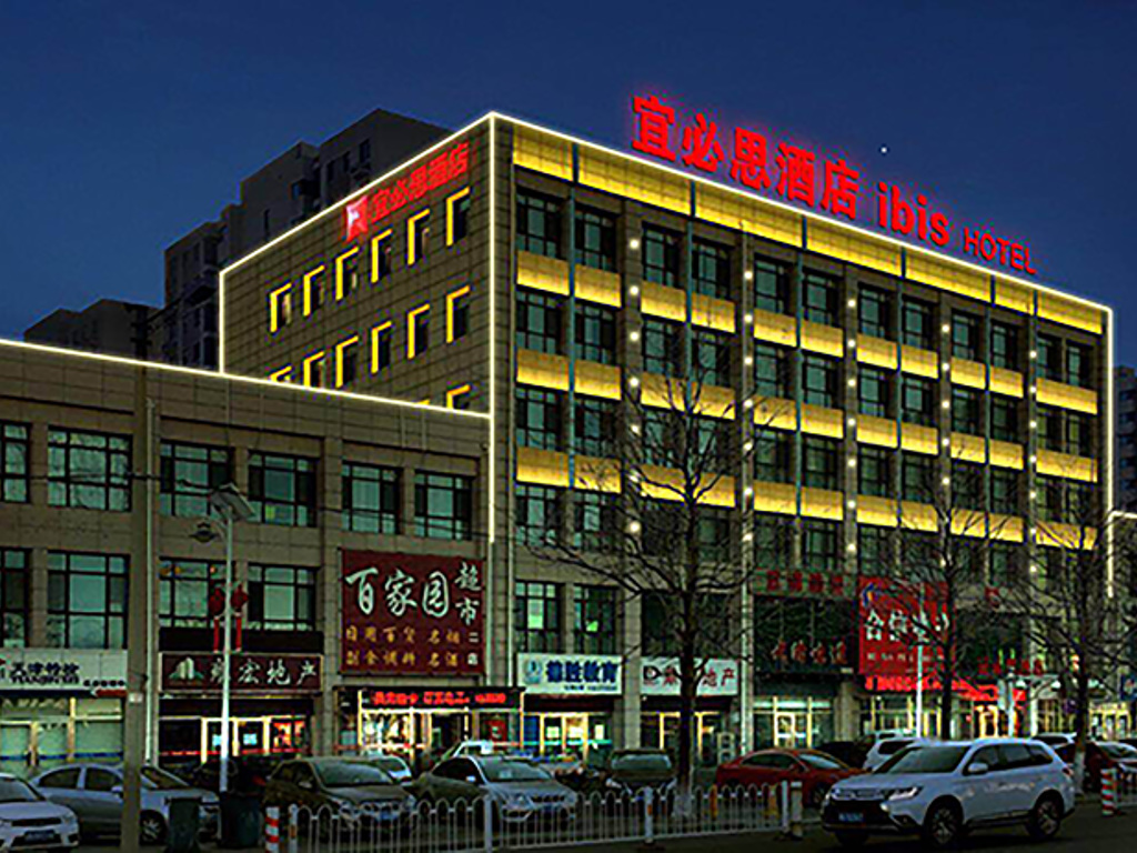 ibis Tianjin Wuqing - Image 1