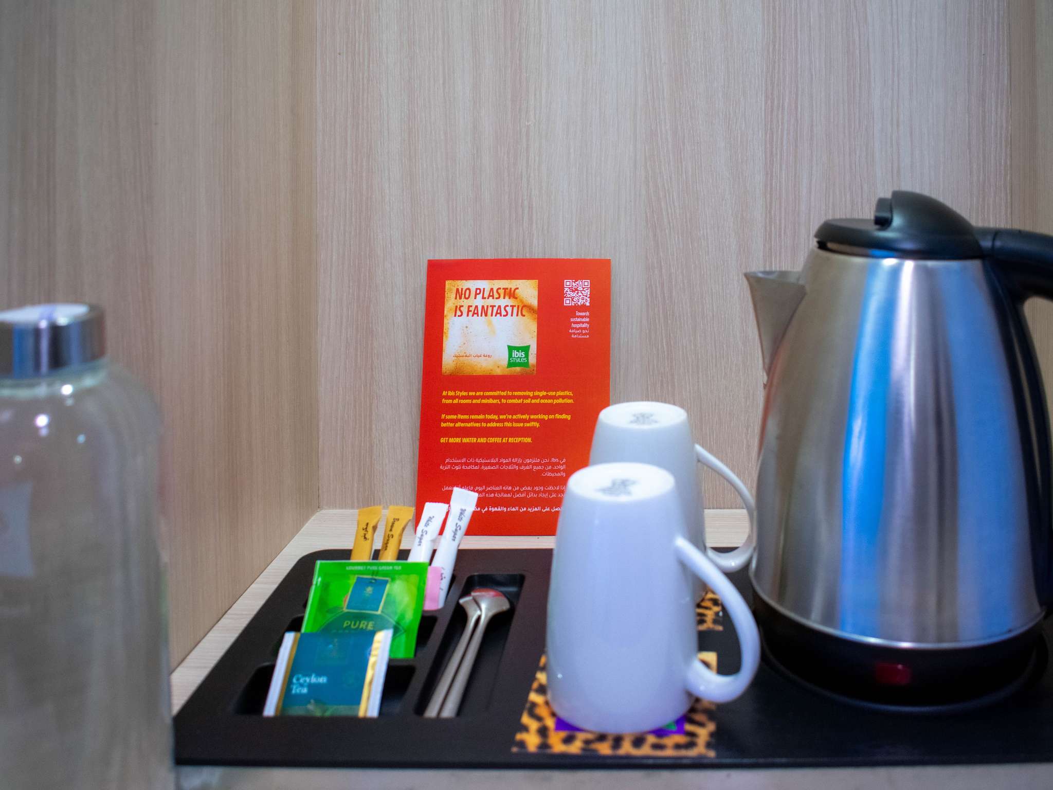 Foto - Ibis Styles Dragon Mart Dubai