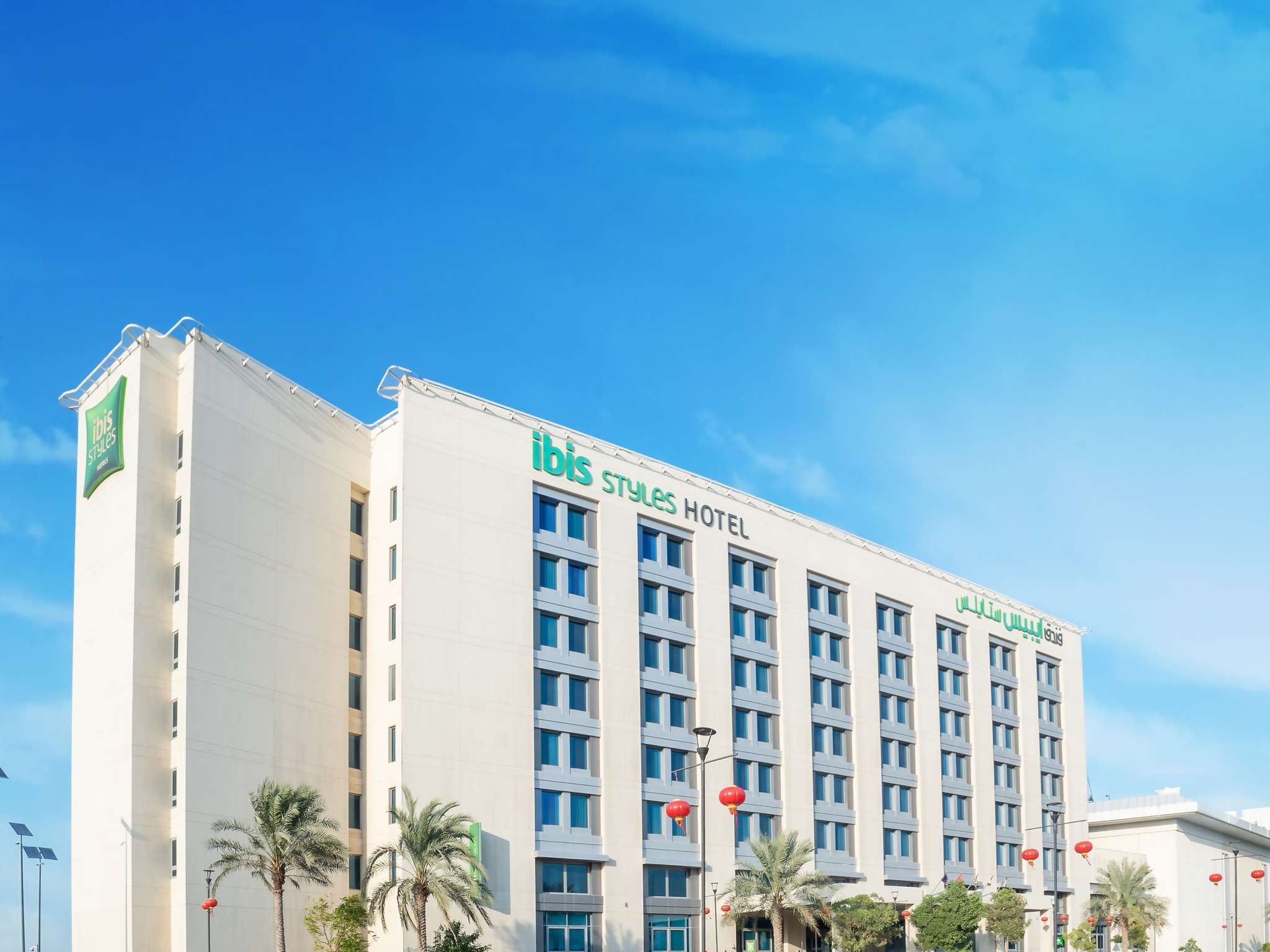 Hotel in DUBAI ibis Styles Dragon Mart Dubai