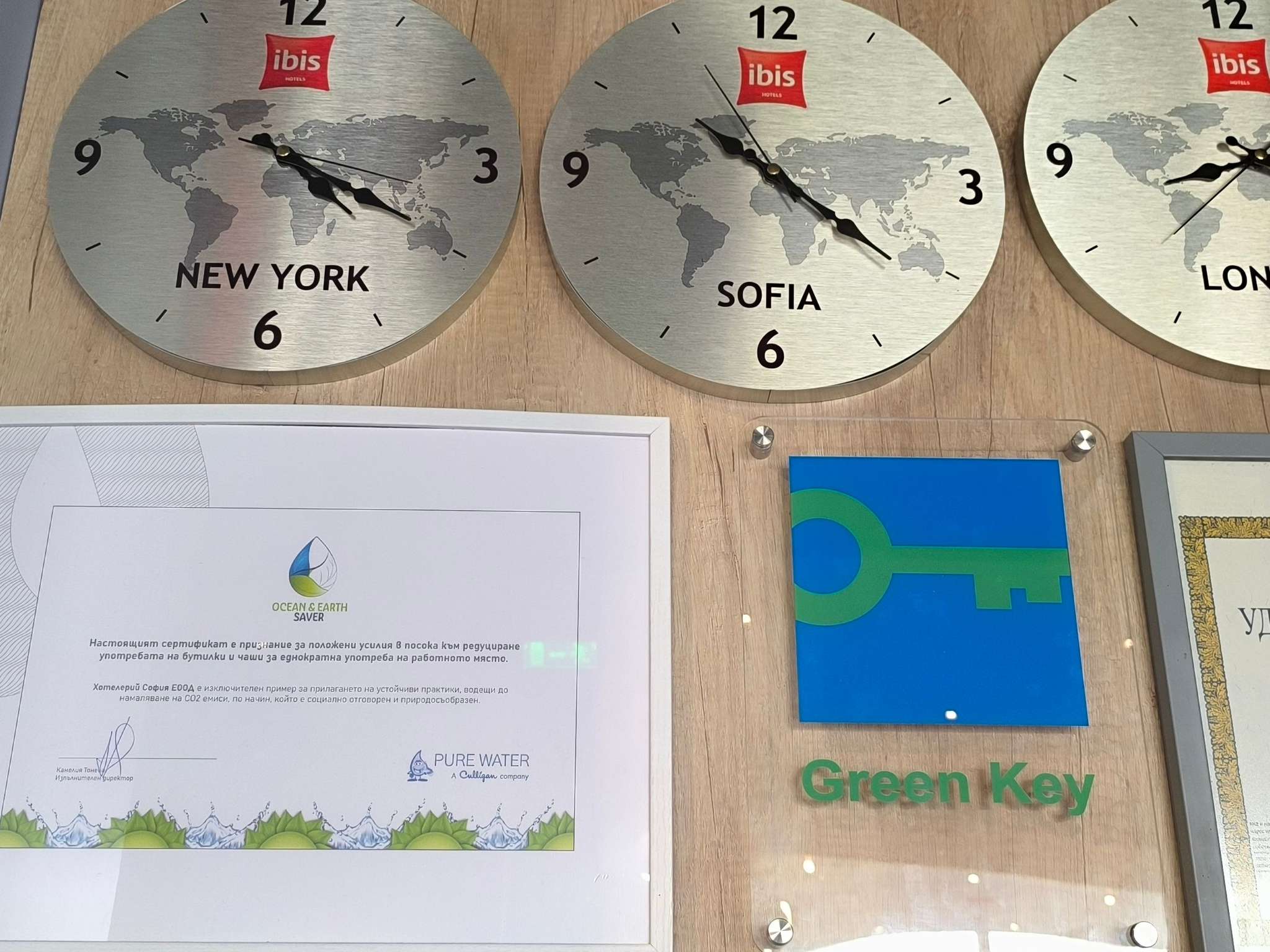 Foto - Ibis Sofia Airport Hotel