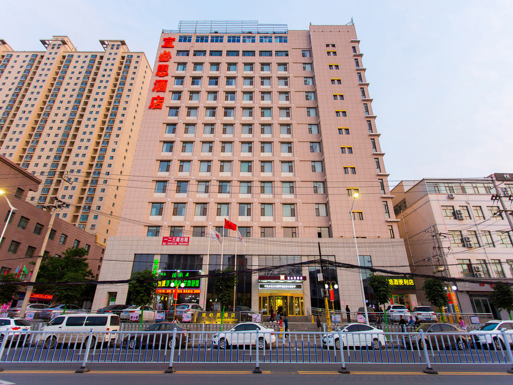 Ibis Lanzhou Hi-Tech Dev Zone Hotel - Image1