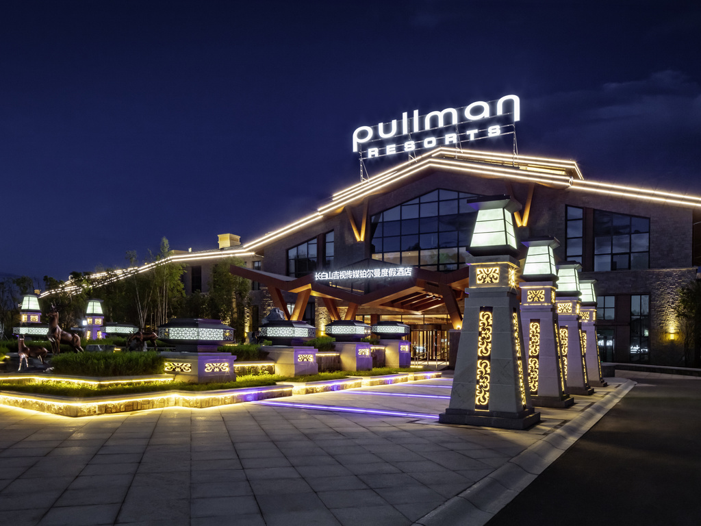 Pullman Changbaishan Resort - Image 2