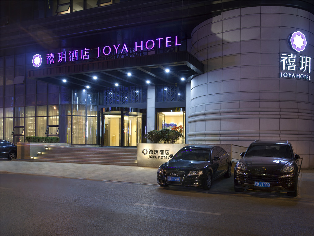 Joya Hotel Dalian Youhao