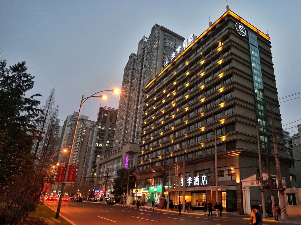 Ji Hotel Shanghai Zhaojiabang - Image1