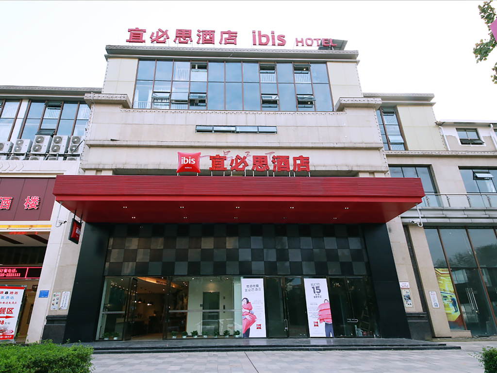 ibis Suining North Xishan Rd. Hotel