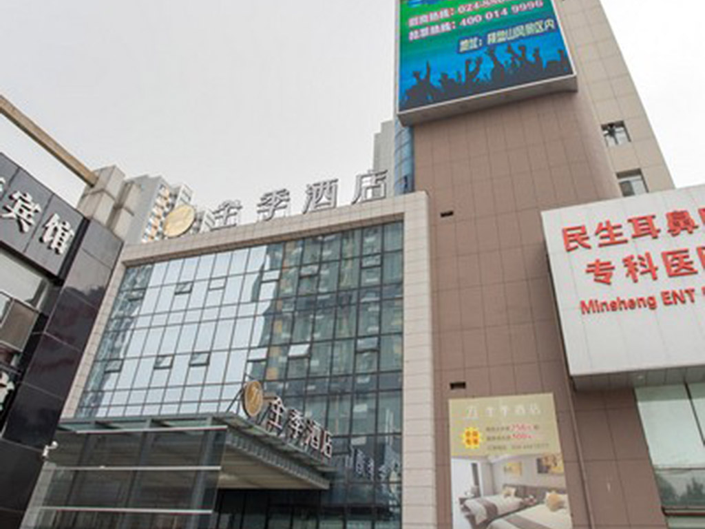 Ji Hotel Shenyang Station