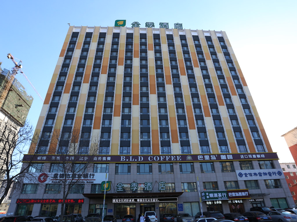 Ji Panjin Rail Station