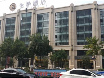 Ji Jinan Quancheng Plz
