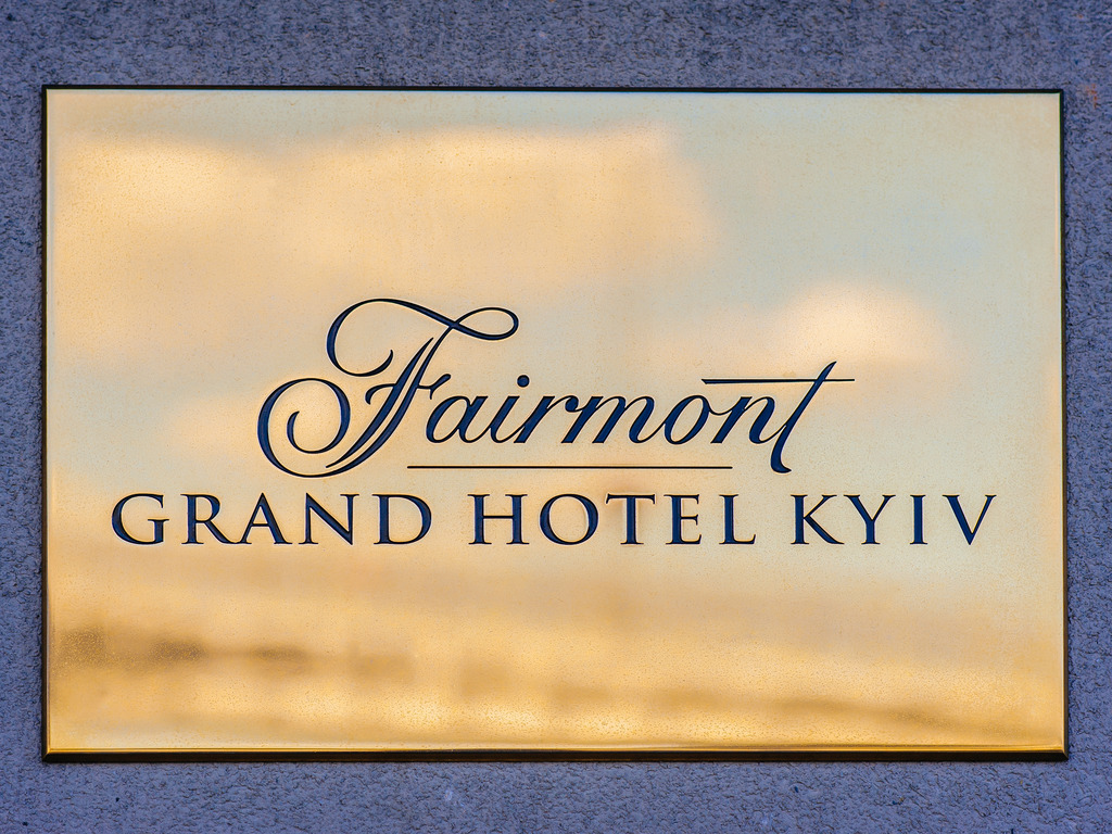 Fairmont Grand Hotel - Киев - Image 3