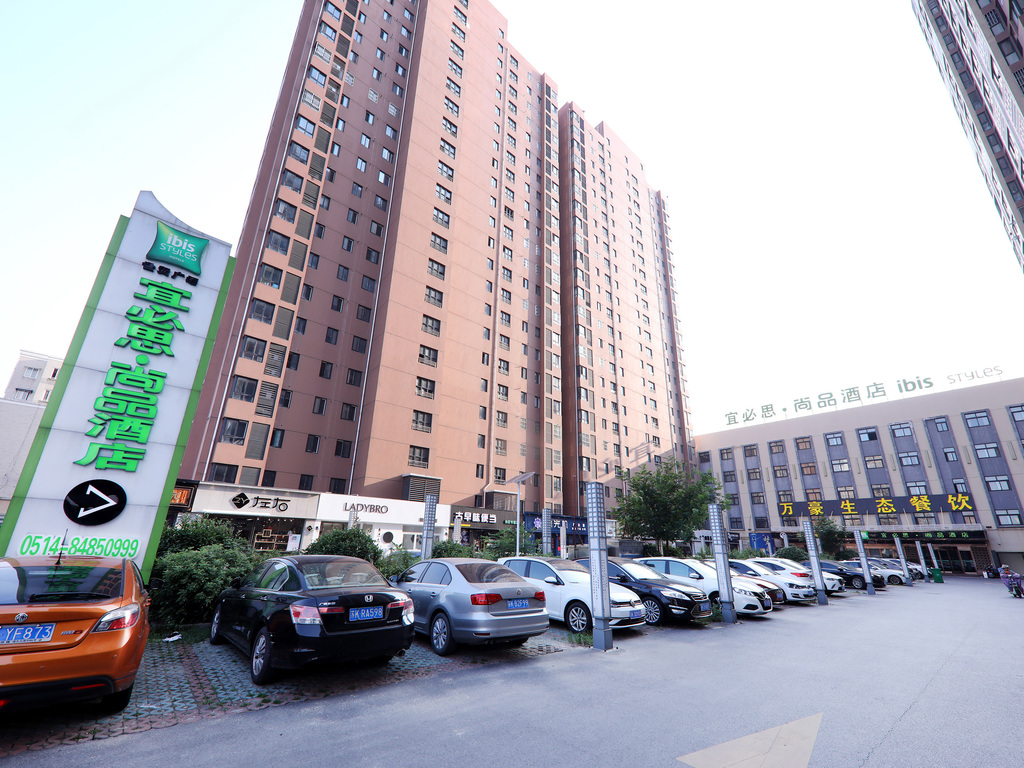 ibis Styles Yangzhou Gaoyou Bosideng Square Hotel - Image 2