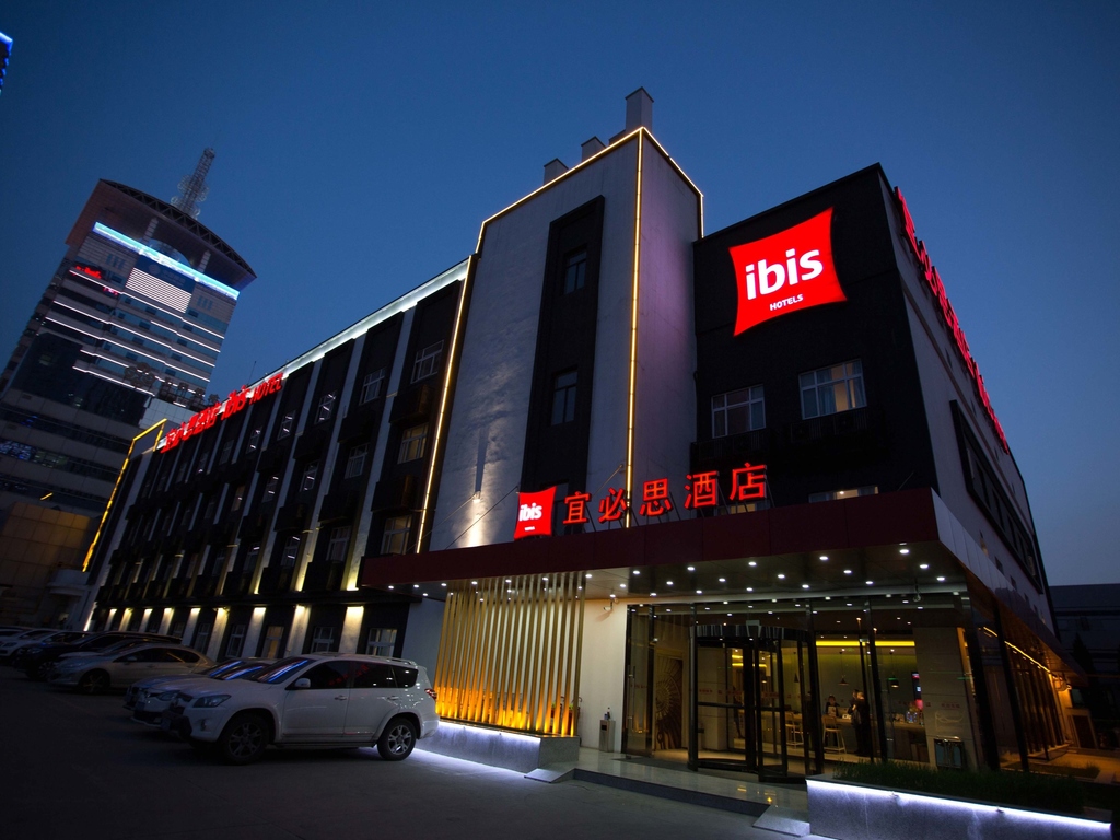 ibis Xi'an High-Tech Zone - Image 1