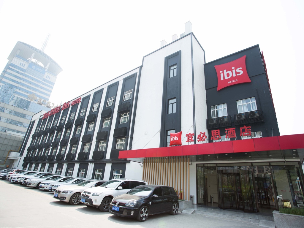 ibis Xi'an High-Tech Zone - Image 2