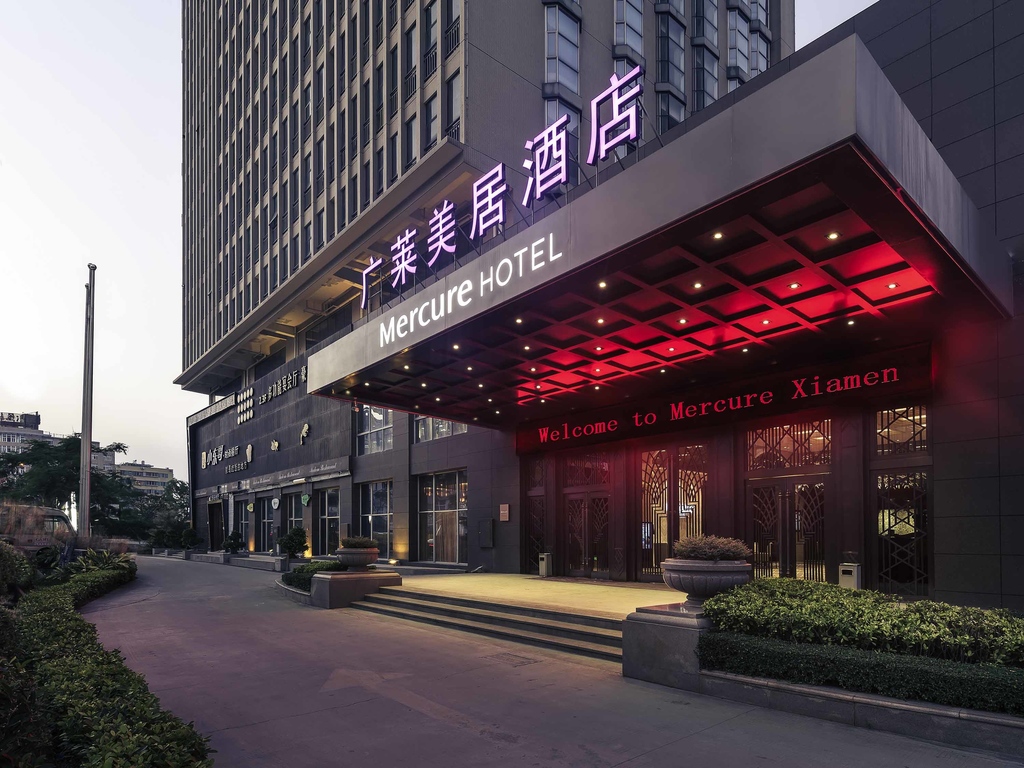 Mercure Xiamen Exhibition Centre - Image 3