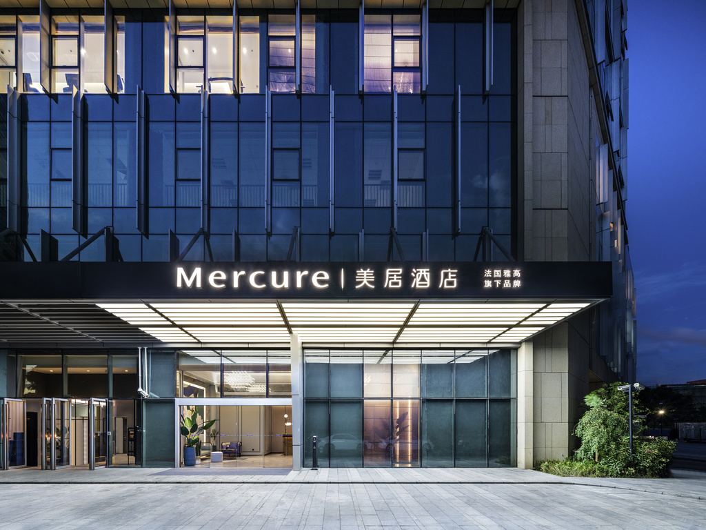 Mercure Шанхай ЗСТ Вайгаоцяо - Image 1