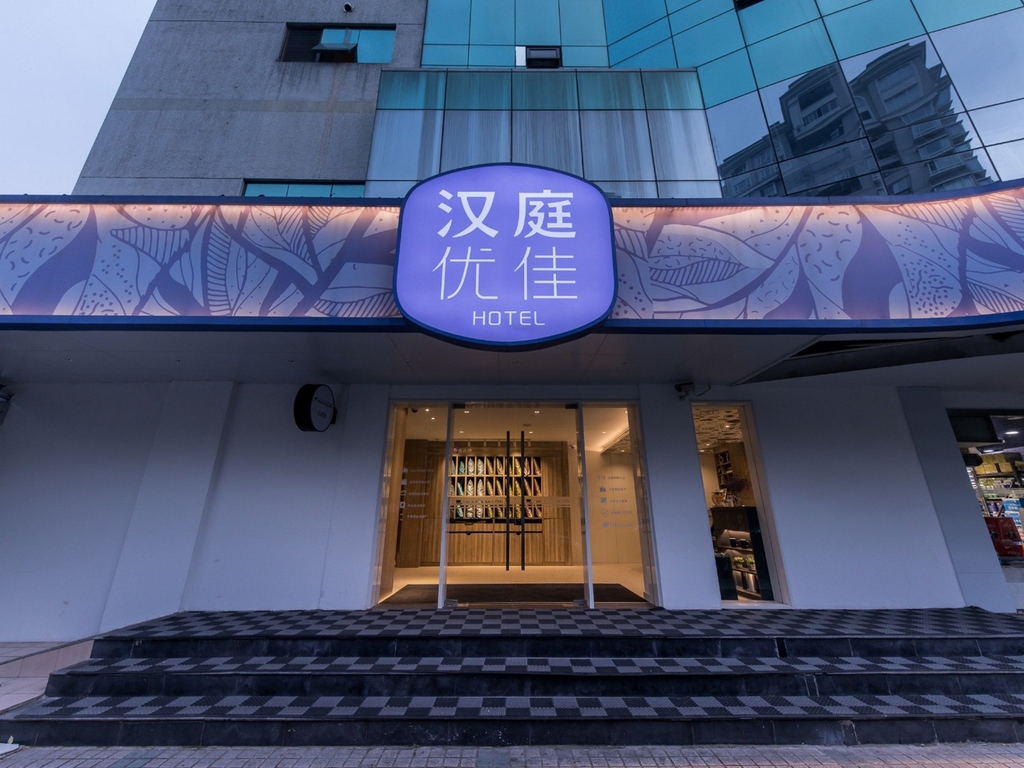 Hanting SH Plaza 66