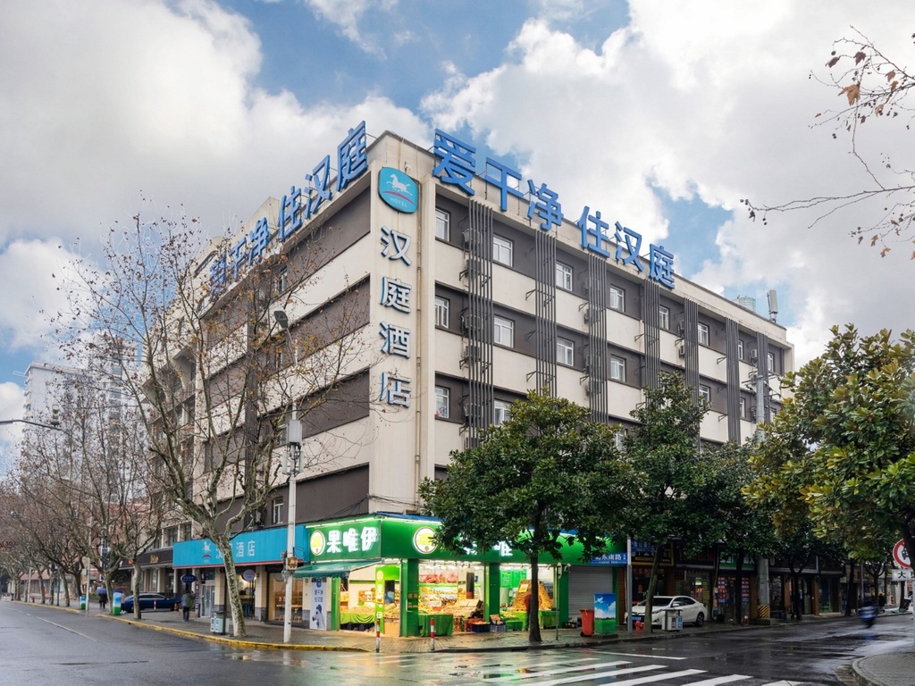 Hanting SH Tangqiao