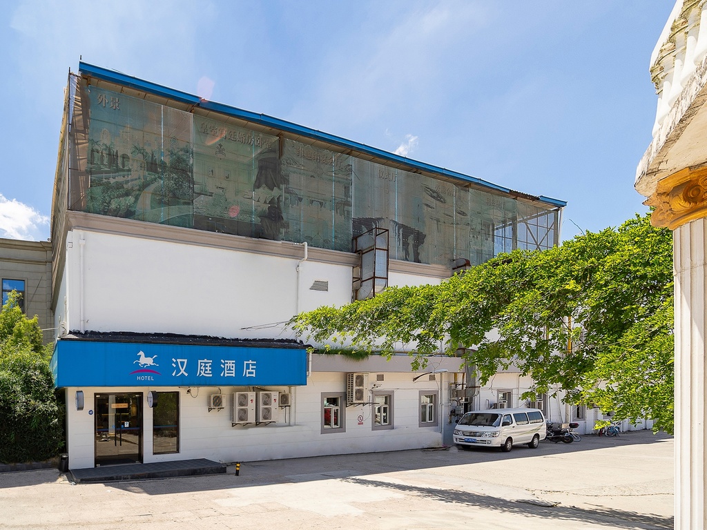 Hanting SH HQ RailStation