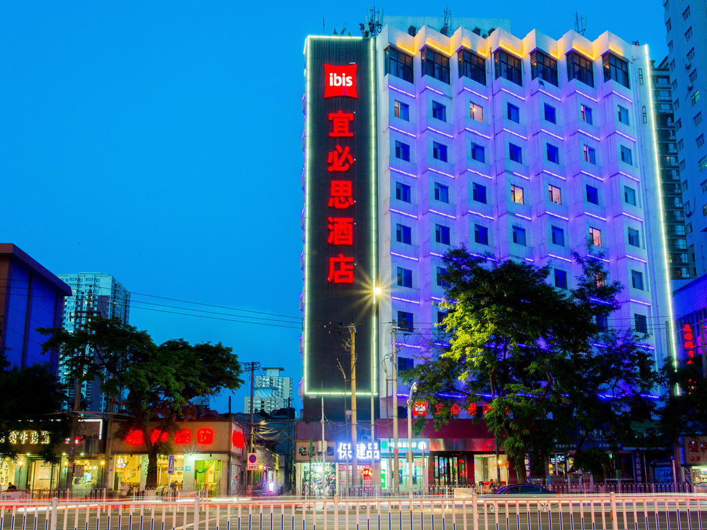 ibis Lanzhou Railway Station - Image 2