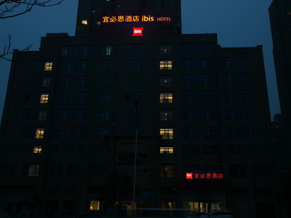 ibis Huaibei Nanli Road Hotel - Image 4