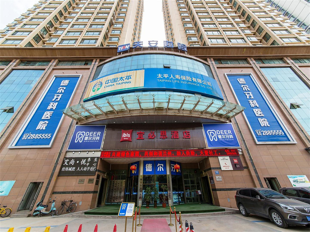 ibis Lanzhou Wuquan Square - Image 1