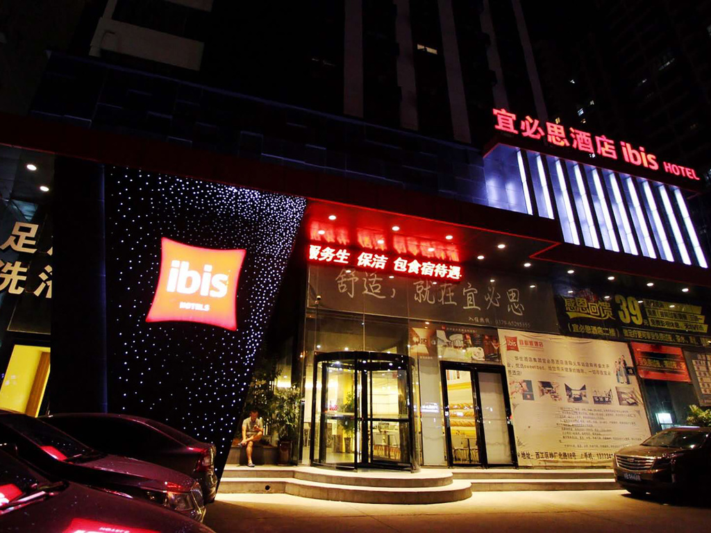 Hotel ibis Luoyang Railway Station - Image 1