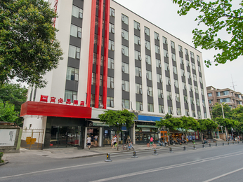 Ibis Chengdu Wuhouci Hotel