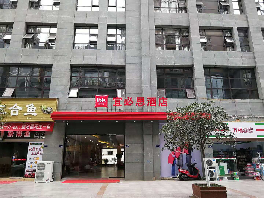 Ibis Guangyuan City Square Hotel - Image 1
