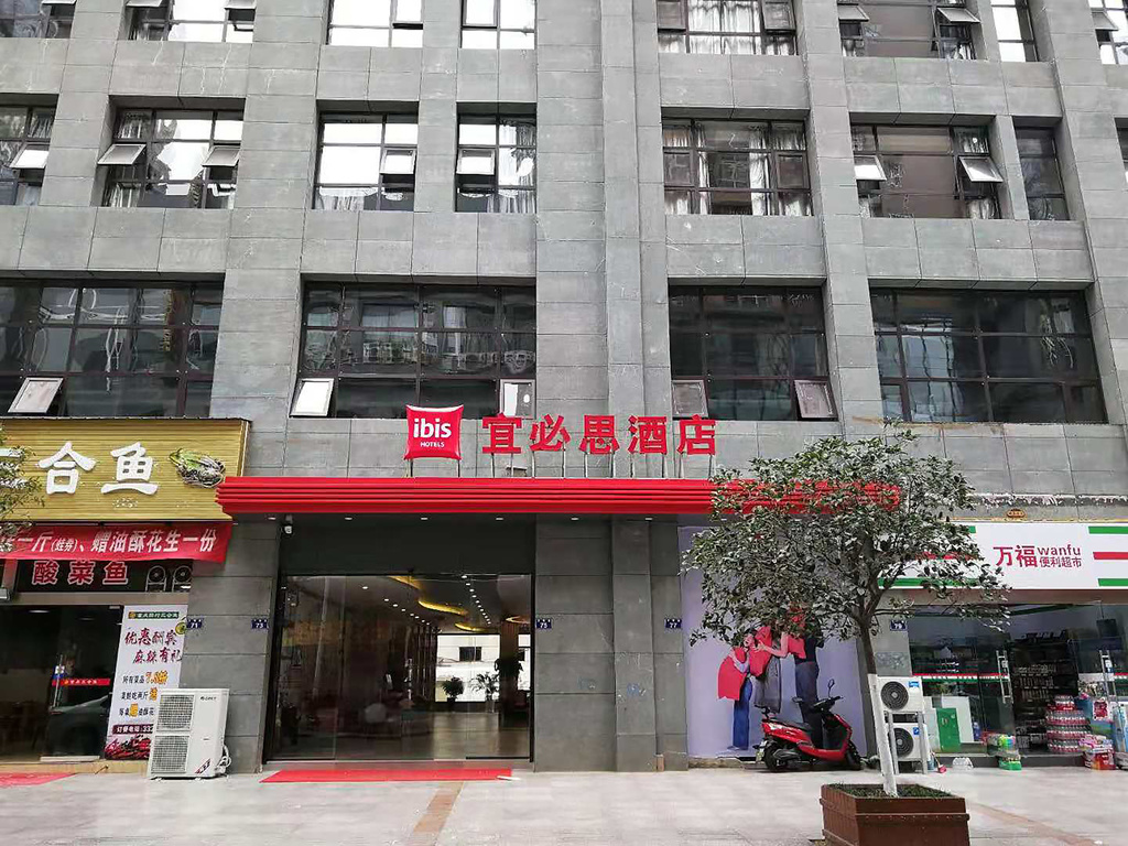 ibis Guangyuan City Square Hotel - Image 1