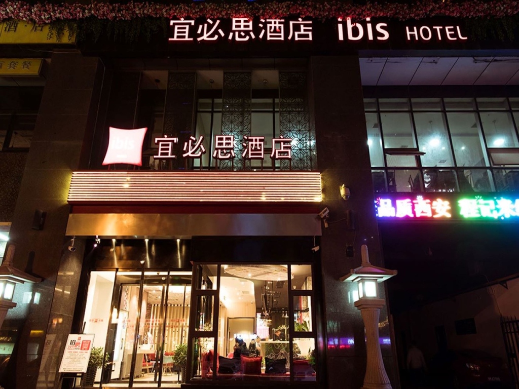 ibis Xi'an South Gate Hotel