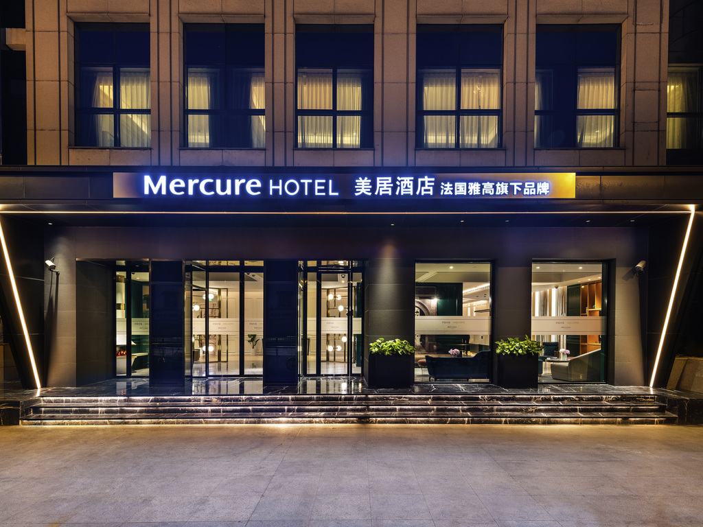 Mercure Шанхай Ю Гарден возле набережной - Image 2