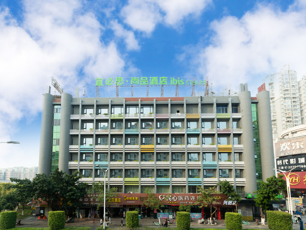 ibis Styles Quanzhou Quanxiu Road Hotel - Image 1