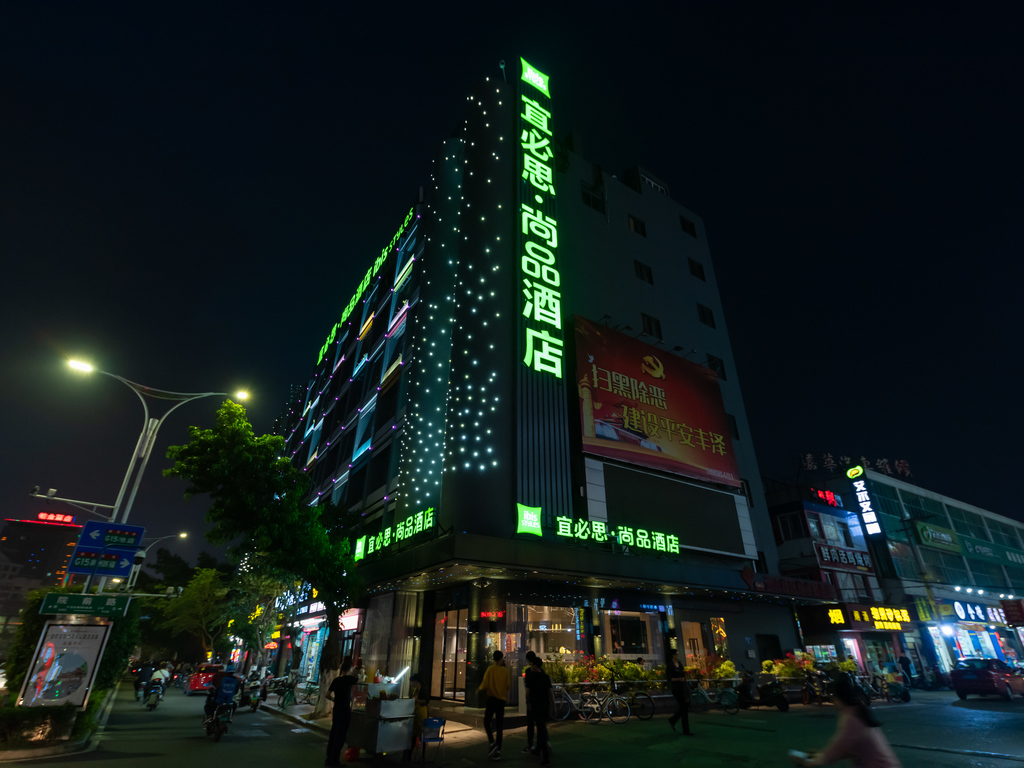 ibis Styles Quanzhou Quanxiu Road Hotel - Image 4