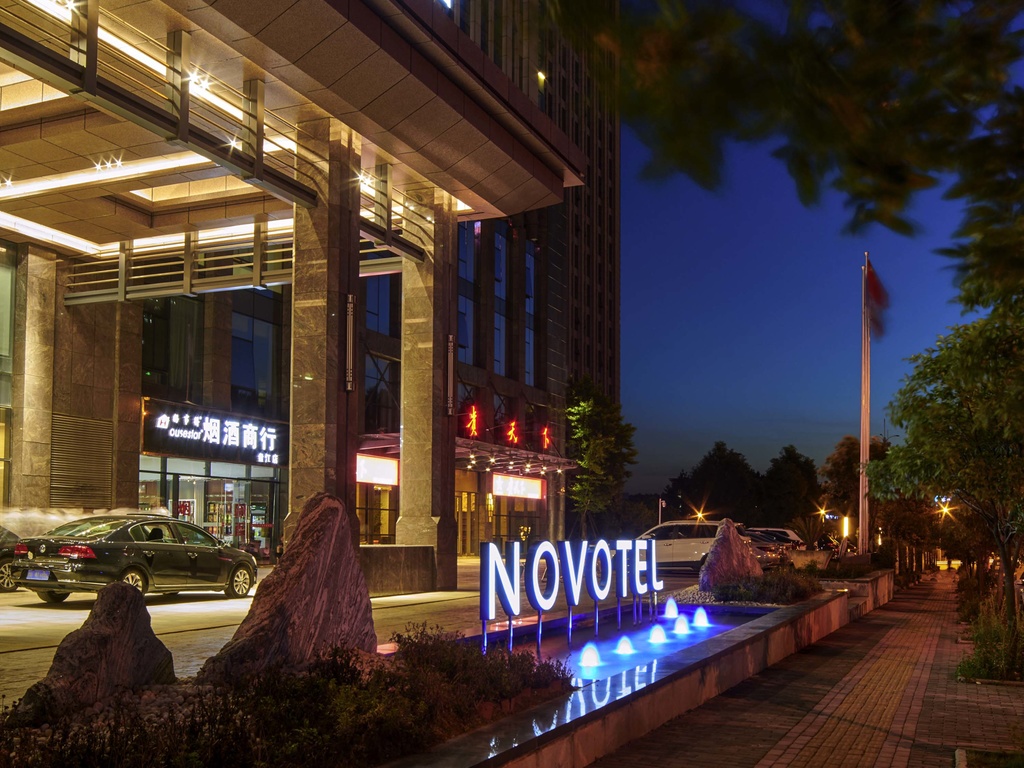 Novotel Guiyang Panjiang - Image 2