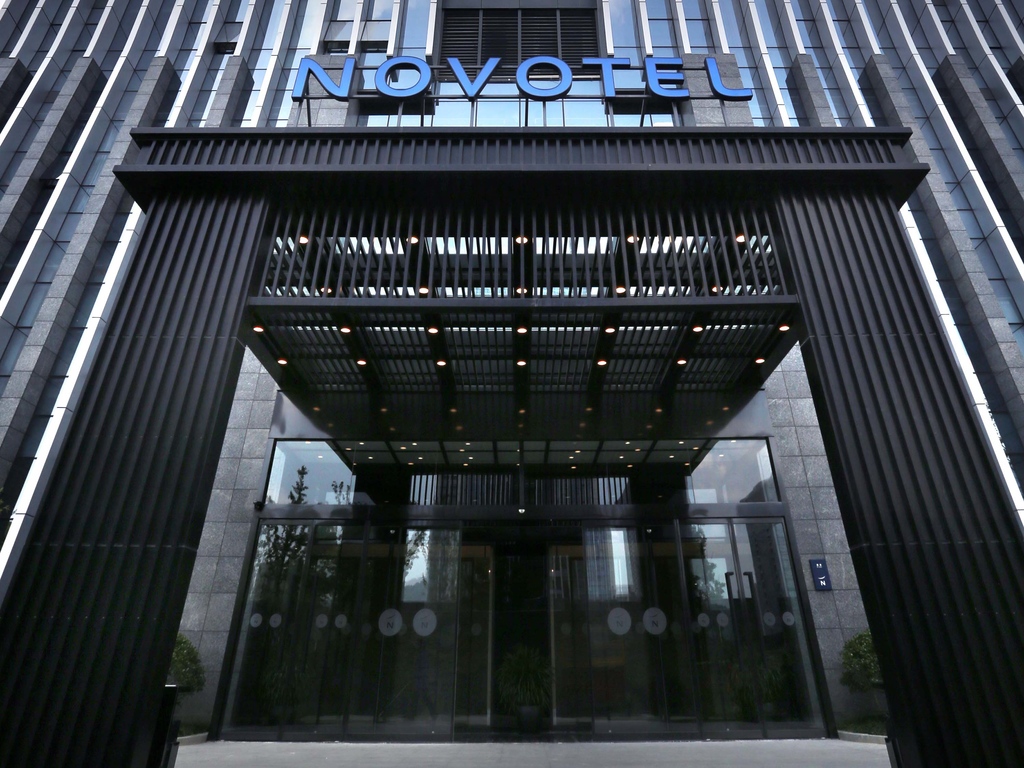 Novotel Deqing Moganshan - Image 1