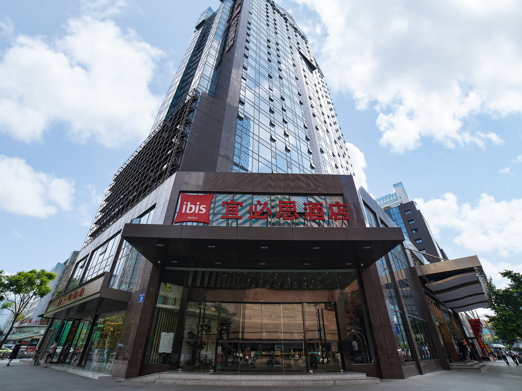 ibis Chengdu Chunxi Road Shudu Mansion Hotel - Image 1