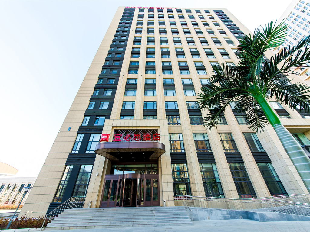 Ibis Harbin Songbei Wanda - Image 1