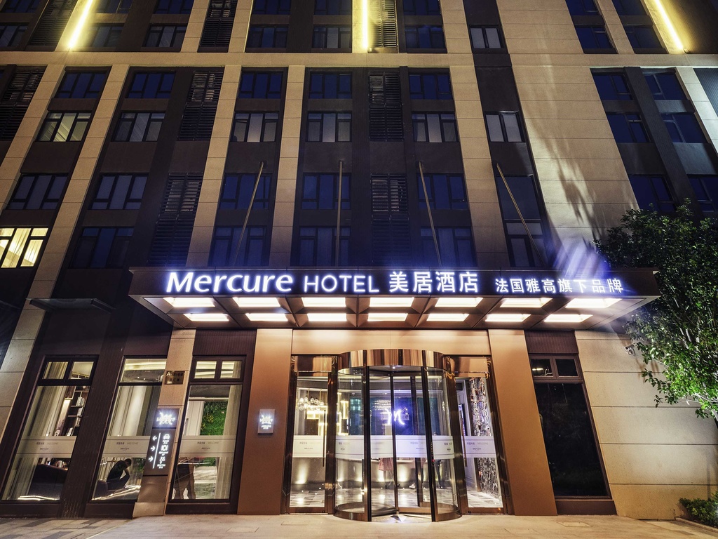 Отель Mercure Шанхай Цзютин - Image 3