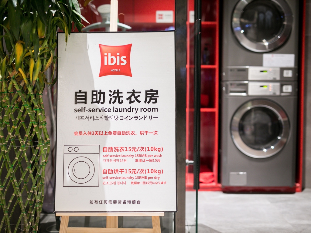 ibis Hangzhou West Lake Qingchun Rd Hotel - Image 4