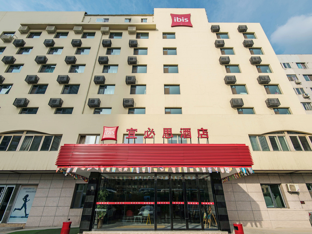 ibis Lanzhou Dongfanghong Plaza Hotel - Image 1