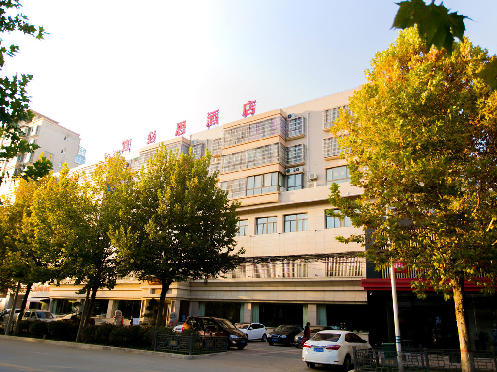 ibis Xi'an Lintong Huaqing Hot Spring Hotel - Image 2