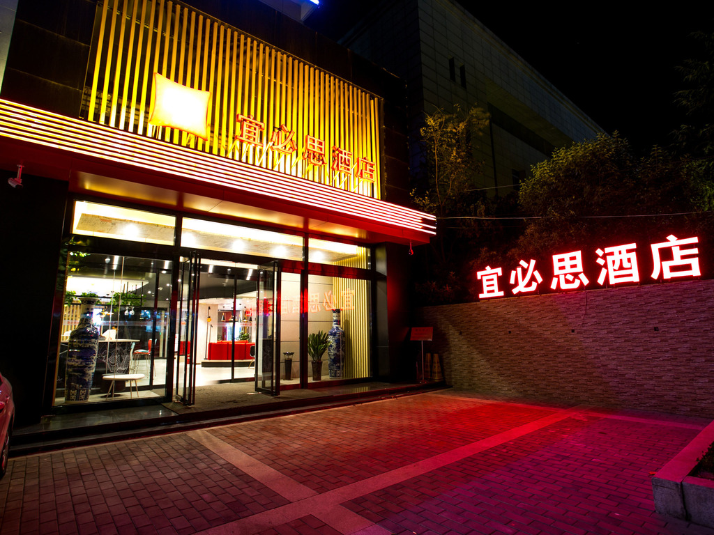 ibis Xi'an Lintong Huaqing Hot Spring Hotel - Image 4