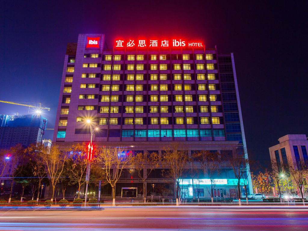 Ibis Baoji Hi-Tech Zone Hotel - Image 3