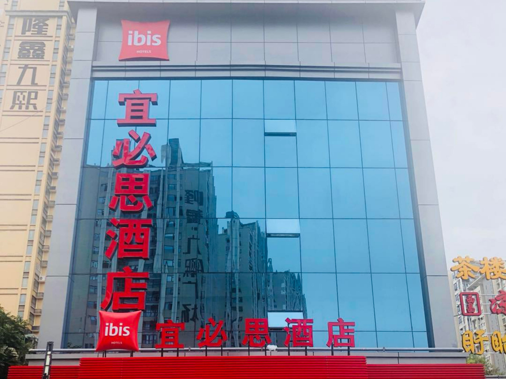 宜必思酒店成都火车东站店 - Image 1