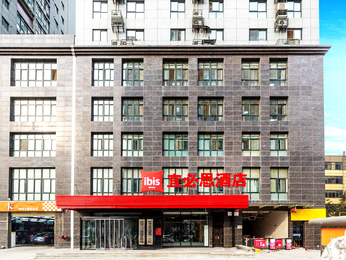 Ibis Xi?an Hi-Tech Zone No.7 Kej