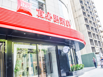 ibis Xi?an Small Wild Goose Pago