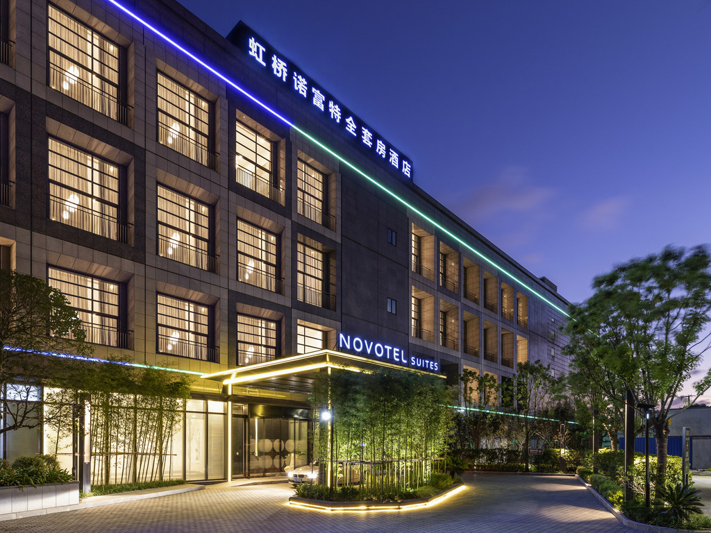 Novotel Suites Шанхай Хунцяо - Image 1